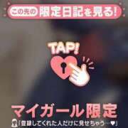 ヒメ日記 2026/10/08 08:16 投稿 えみり CUTE