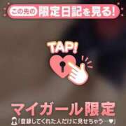 ヒメ日記 2026/10/08 09:16 投稿 えみり CUTE