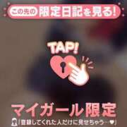 ヒメ日記 2026/10/08 11:16 投稿 えみり CUTE