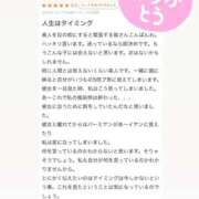 きほ 口コミありがとう💞 ワンダーホール24in幕張
