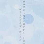 ヒメ日記 2026/06/17 21:20 投稿 みか 横浜ミセスアロマ（ユメオト）