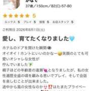 ヒメ日記 2026/09/02 21:55 投稿 かなで 池袋人妻城