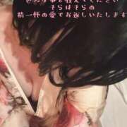ヒメ日記 2026/05/12 14:28 投稿 そら YESグループ　華女
