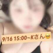 ヒメ日記 2026/09/16 17:38 投稿 芝浦かえで 密着ヌルヌル 高級やみつきエステ厚木店