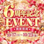 ヒメ日記 2026/10/06 14:18 投稿 芝浦かえで 密着ヌルヌル 高級やみつきエステ厚木店