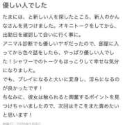 柏木　かんな ありがとうございます（ ;  ; ） 人妻の秘密