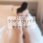 ヒメ日記 2026/05/10 13:29 投稿 成瀬えな ザイオン 会員制アロマエステ