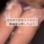ヒメ日記 2026/05/25 01:19 投稿 成瀬えな ザイオン 会員制アロマエステ