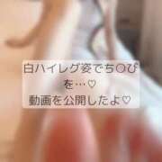 ヒメ日記 2026/06/06 00:49 投稿 成瀬えな ザイオン 会員制アロマエステ