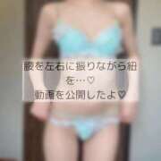 ヒメ日記 2026/06/19 00:33 投稿 成瀬えな ザイオン 会員制アロマエステ