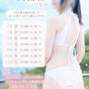 ヒメ日記 2026/06/26 12:19 投稿 成瀬えな ザイオン 会員制アロマエステ