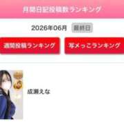 ヒメ日記 2026/07/01 12:32 投稿 成瀬えな ザイオン 会員制アロマエステ