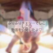 ヒメ日記 2026/07/02 00:49 投稿 成瀬えな ザイオン 会員制アロマエステ