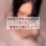 ヒメ日記 2026/07/27 00:49 投稿 成瀬えな ザイオン 会員制アロマエステ