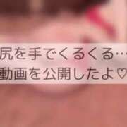 ヒメ日記 2026/08/04 01:29 投稿 成瀬えな ザイオン 会員制アロマエステ