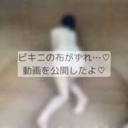 ヒメ日記 2026/08/25 00:49 投稿 成瀬えな ザイオン 会員制アロマエステ