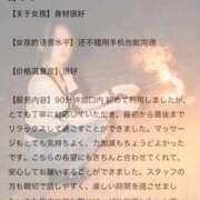 ヒメ日記 2026/09/10 18:09 投稿 成瀬えな ザイオン 会員制アロマエステ
