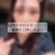 ヒメ日記 2026/09/22 00:39 投稿 成瀬えな ザイオン 会員制アロマエステ