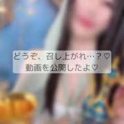 ヒメ日記 2026/09/30 00:49 投稿 成瀬えな ザイオン 会員制アロマエステ