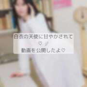 ヒメ日記 2026/10/05 00:19 投稿 成瀬えな ザイオン 会員制アロマエステ