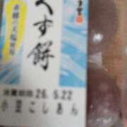 ヒメ日記 2026/05/21 10:02 投稿 べべ 多恋人倶楽部　宇部店