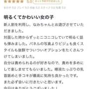 ヒメ日記 2026/05/16 17:18 投稿 なみ 手コキ＆オナクラ 大阪はまちゃん 谷九店