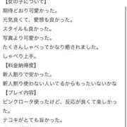 ヒメ日記 2026/05/18 23:52 投稿 なみ 手コキ＆オナクラ 大阪はまちゃん 谷九店