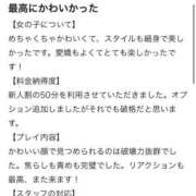 ヒメ日記 2026/05/20 19:02 投稿 なみ 手コキ＆オナクラ 大阪はまちゃん 谷九店