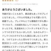 ヒメ日記 2026/05/20 22:32 投稿 なみ 手コキ＆オナクラ 大阪はまちゃん 谷九店