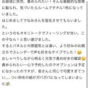 ヒメ日記 2026/06/13 12:22 投稿 なみ 手コキ＆オナクラ 大阪はまちゃん 谷九店