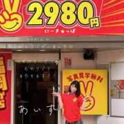 ヒメ日記 2026/05/31 12:42 投稿 あいす 熊本2980円