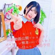 ヒメ日記 2026/06/13 00:42 投稿 あいす 熊本2980円