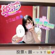 ヒメ日記 2026/07/02 12:32 投稿 あいす 熊本2980円