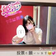 ヒメ日記 2026/07/09 03:22 投稿 あいす 熊本2980円
