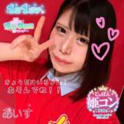 ヒメ日記 2026/07/10 07:22 投稿 あいす 熊本2980円