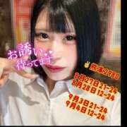 ヒメ日記 2026/08/24 19:02 投稿 あいす 熊本2980円