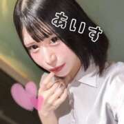 あいす 🍦🧴ぎもぢぃぃい🖐🏻🖐🏻🖐🏻🤭 熊本2980円