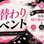 ヒメ日記 2026/07/11 12:17 投稿 こはる 三つ乱の湯