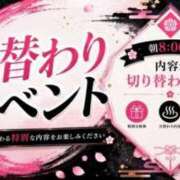 ヒメ日記 2026/07/16 10:52 投稿 こはる 三つ乱の湯