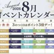 ヒメ日記 2026/08/15 03:01 投稿 こはる 三つ乱の湯