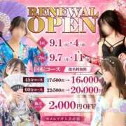 ヒメ日記 2026/09/06 19:23 投稿 こはる 三つ乱の湯
