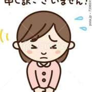 ヒメ日記 2026/06/11 15:46 投稿 ゆずか 熟女家 東大阪店（布施・長田）