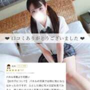 ヒメ日記 2026/05/26 21:48 投稿 大森みくる 聖リッチ女学園