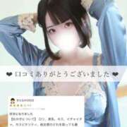 大森みくる 🎀 口コミお礼日記 聖リッチ女学園