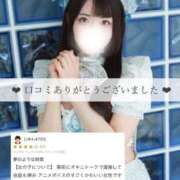 ヒメ日記 2026/06/02 21:38 投稿 大森みくる 聖リッチ女学園