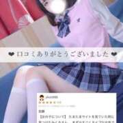 ヒメ日記 2026/06/16 08:38 投稿 大森みくる 聖リッチ女学園
