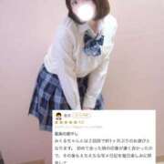 ヒメ日記 2026/06/26 06:38 投稿 大森みくる 聖リッチ女学園
