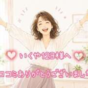 ヒメ日記 2026/05/18 17:21 投稿 かおり ふぞろいの人妻たち