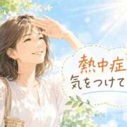 ヒメ日記 2026/05/19 11:31 投稿 かおり ふぞろいの人妻たち