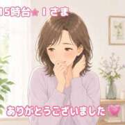 ヒメ日記 2026/05/24 23:41 投稿 かおり ふぞろいの人妻たち